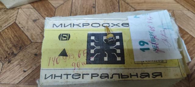 Лот 4032263